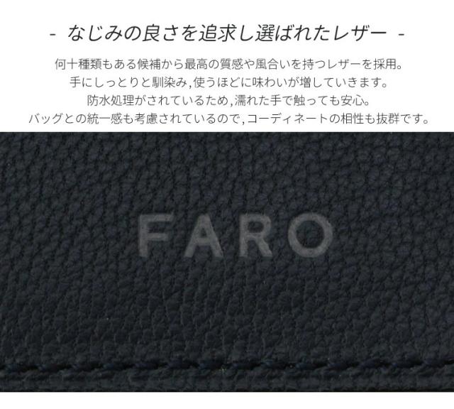 FARO Multi Snap Coin Case コインケース カードケース ウォレット