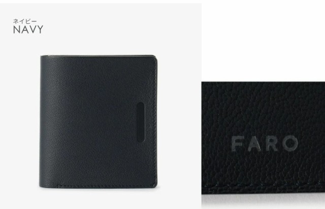 FARO Short Wallet ＋ ショートウォレット＋ レザーウォレット 父の日 薄型財布 スリム コンパクト キャッシュレス ファーロ 革小物 F214