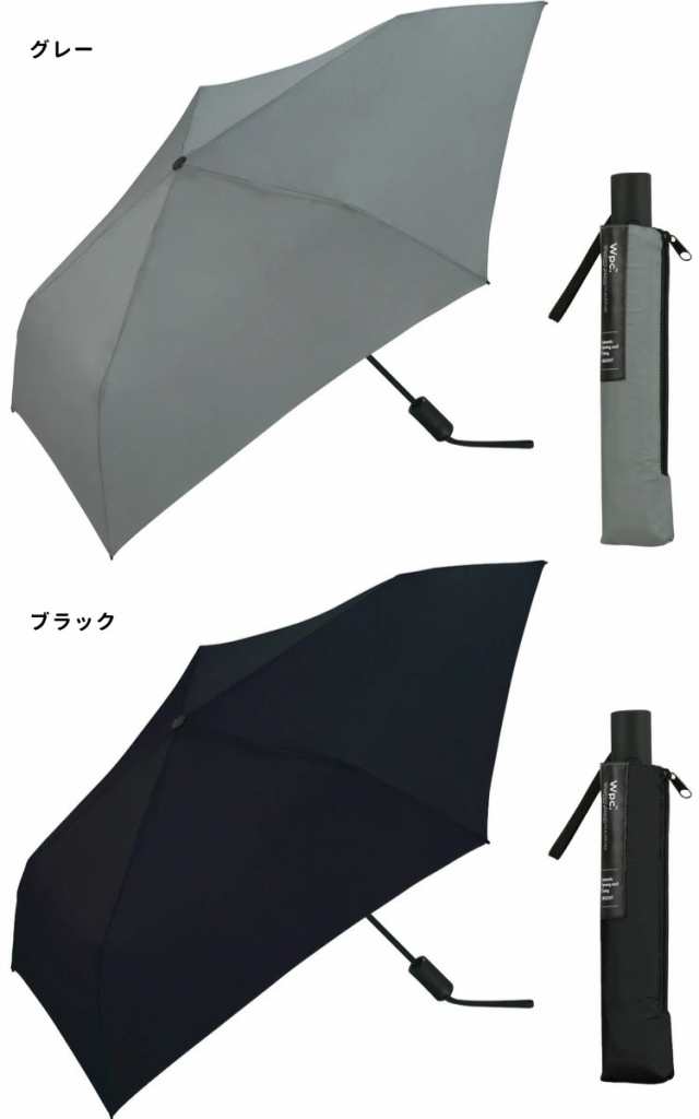 晴雨兼用/自動開閉】折りたたみ傘 WPC UX LIGHT-WEIGHT ASC 雨傘 撥水