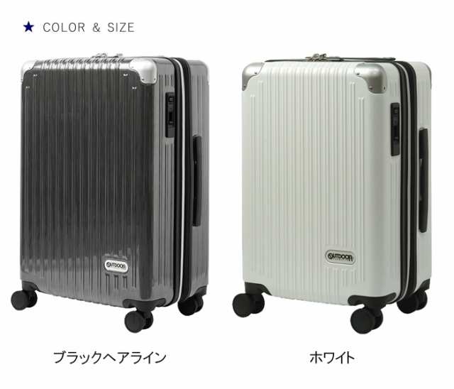 機内持込 送料無料 アウトドアプロダクツ OUTDOOR 拡張機能付 キャリー