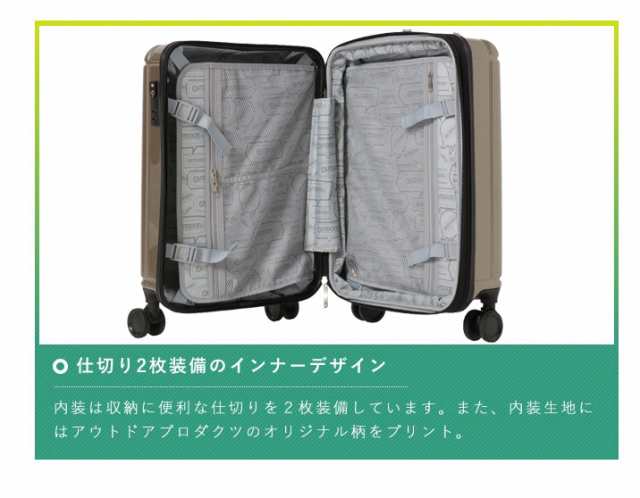 機内持ち込み】【送料無料】アウトドアプロダクツ OUTDOOR 拡張機能付