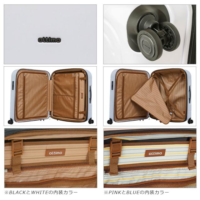 ロジェール LOJEL キャリーケース スーツケース オルティモ oltimo