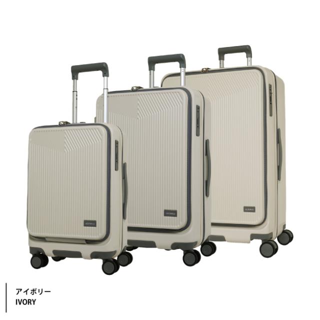 ロジェール LOJEL オルティモ oltimo スーツケース 57L (拡張 65L) M