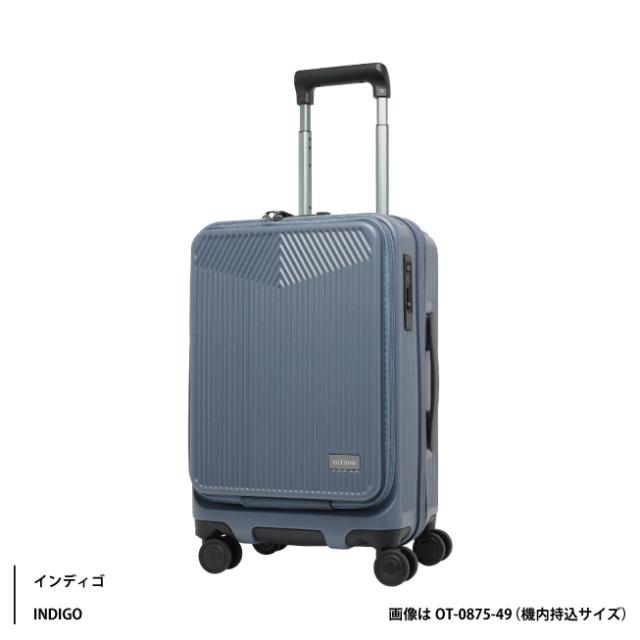 オルティモ スーツケース Lサイズ 95L/107L フロントオープン 容量拡張 キャスターストッパー 日乃本 静音キャスター 受託手荷物対応 OT-0875-69 ( lojel oltimo 7泊 1週間 8泊 9泊 旅行バッグ 旅行カバン )_14