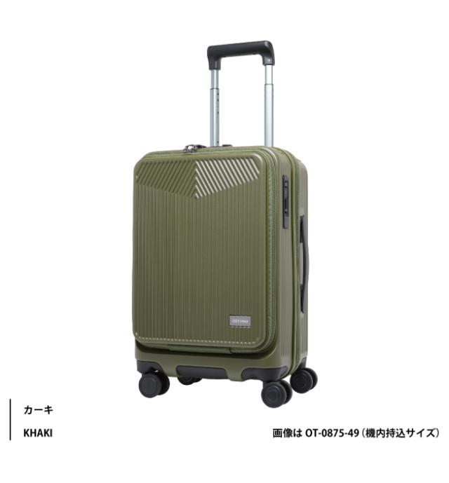 オルティモ スーツケース Lサイズ 95L/107L フロントオープン 容量拡張 キャスターストッパー 日乃本 静音キャスター 受託手荷物対応 OT-0875-69 ( lojel oltimo 7泊 1週間 8泊 9泊 旅行バッグ 旅行カバン )_13