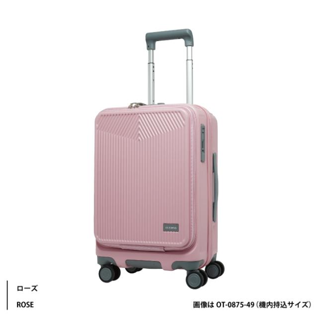 オルティモ スーツケース Lサイズ 95L/107L フロントオープン 容量拡張 キャスターストッパー 日乃本 静音キャスター 受託手荷物対応 OT-0875-69 ( lojel oltimo 7泊 1週間 8泊 9泊 旅行バッグ 旅行カバン )_15