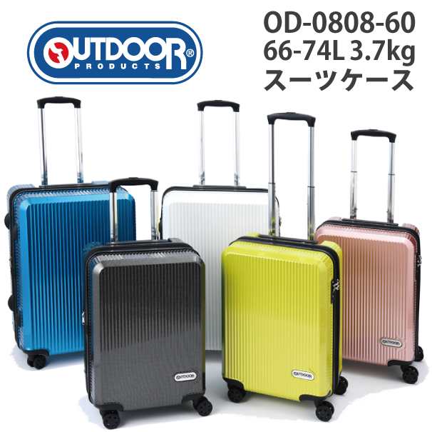 【送料無料】アウトドアプロダクツ OUTDOOR 拡張機能付 キャリーケース 66L(74L) OD-0808-60 スーツケース TSAロック Lサイズ ベルトプレ