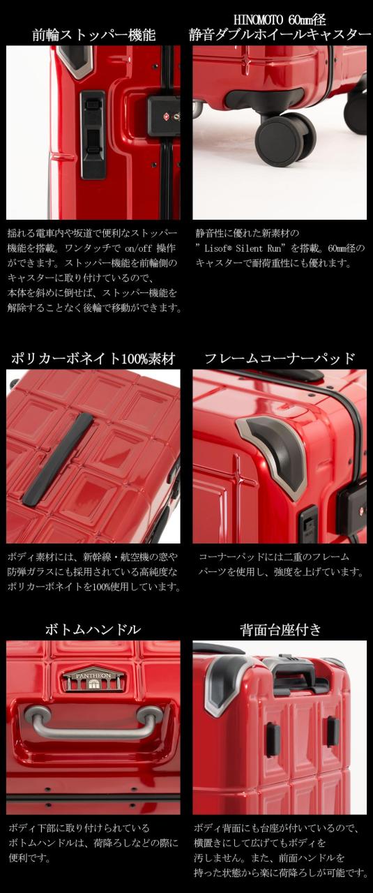【5-7泊】【送料無料】アジアラゲージ パンテオン シェルフ型収納 フレームスーツケース PTB-2008-M　70.5L フレームボックスタイプ 大容量 静音キャスター