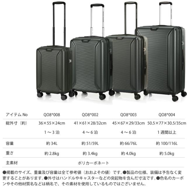 セール中 機内持込可 アメリカンツーリスター スーツケース キャリーケース ロボテック スピナー55 34L Sサイズ 軽量 TSAロック ダイヤルロック ポリカーボネート 1泊 2泊 3泊 旅行 出張 サムソナイト Samsonite セール中 機内持込可 アメリカンツーリスター スーツケース キャリー