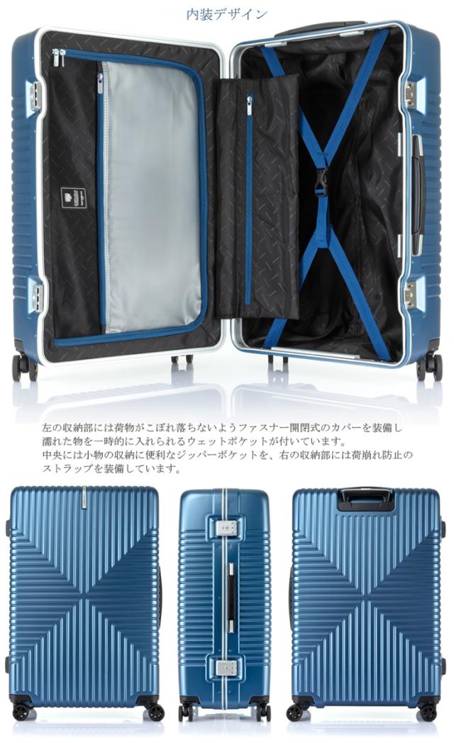 SALE サムソナイト インターセクト フレーム スーツケース Lサイズ 93L GV5*003 TSAロック 無料預入手荷物 アルミフレーム Intersect SALE サムソナイト インターセクト フレーム スーツケース Lサイズ 93L