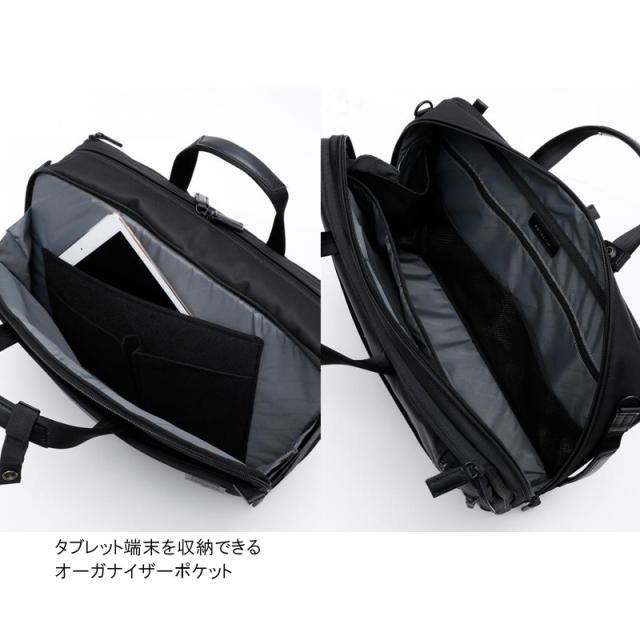 サムソナイト デボネア5 3wayブリーフケース EXP HS3-09004 15インチPC対応 容量拡張 撥水 ( 送料無料 Samsonite Debonair5 ビジネスバッグ ブリーフケース タブレットケース )_2