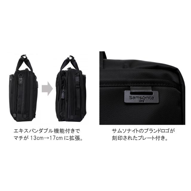サムソナイト デボネア5 3wayブリーフケース EXP HS3-09004 15インチPC対応 容量拡張 撥水 ( 送料無料 Samsonite Debonair5 ビジネスバッグ ブリーフケース タブレットケース )_6