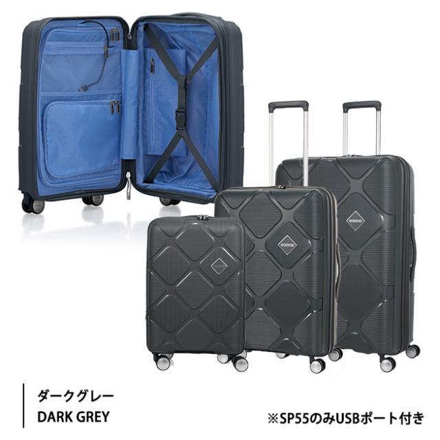 【リニューアル】 機内持ち込み可 アメリカンツーリスター インスタゴン スーツケース Sサイズ 35L/42L スピナー55 EXP HJ4*001 容量拡張 USBポート サスペンション ダブルキャスター TSAロック 仕切り内装 ( AMERICAN TOURISTER 静音 エキスパンダブル )