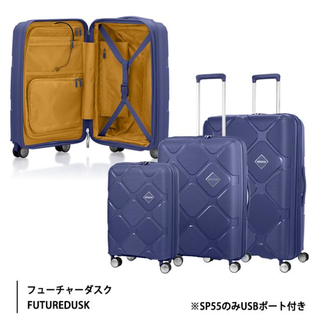 【リニューアル】 機内持ち込み可 アメリカンツーリスター インスタゴン スーツケース Sサイズ 35L/42L スピナー55 EXP HJ4*001 容量拡張 USBポート サスペンション ダブルキャスター TSAロック 仕切り内装 ( AMERICAN TOURISTER 静音 エキスパンダブル )