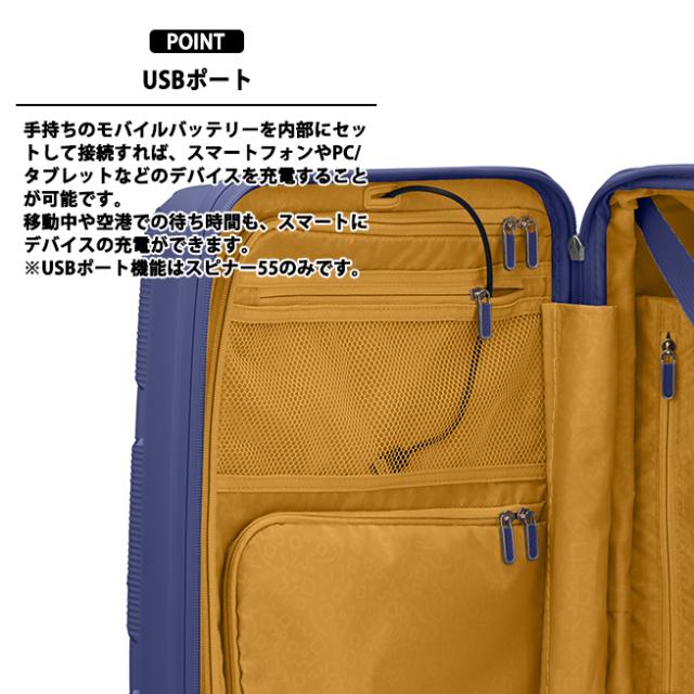 【リニューアル】 機内持ち込み可 アメリカンツーリスター インスタゴン スーツケース Sサイズ 35L/42L スピナー55 EXP HJ4*001 容量拡張 USBポート サスペンション ダブルキャスター TSAロック 仕切り内装 ( AMERICAN TOURISTER 静音 エキスパンダブル )