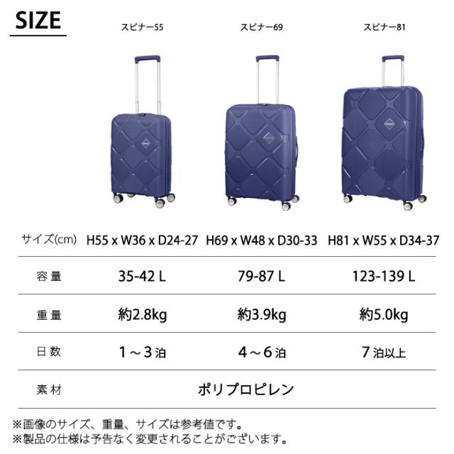 アメリカンツーリスター インスタゴン HJ4*002 79-87L
