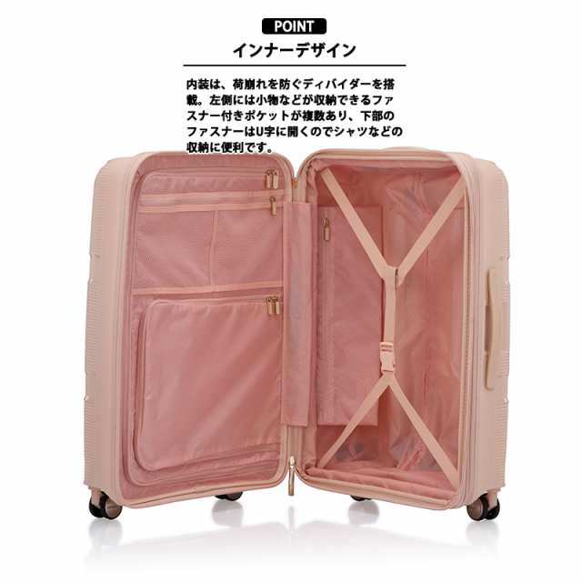 AMERICAN TOURISTER 25%OFF スーツケース アメリカンツーリ