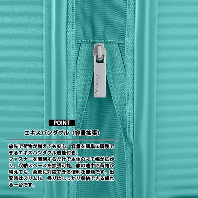アメリカンツーリスター キュリオ CURIO スーツケース Lサイズ スピナー75 98L/114L 7-10泊 拡張 ブックオープン フロントオープン TSAロック 軽量 静音 サスペンションキャスター 受託手荷物対応 AO8*057_1