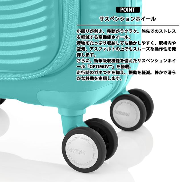 アメリカンツーリスター キュリオ CURIO スーツケース Lサイズ スピナー75 98L/114L 7-10泊 拡張 ブックオープン フロントオープン TSAロック 軽量 静音 サスペンションキャスター 受託手荷物対応 AO8*057_2