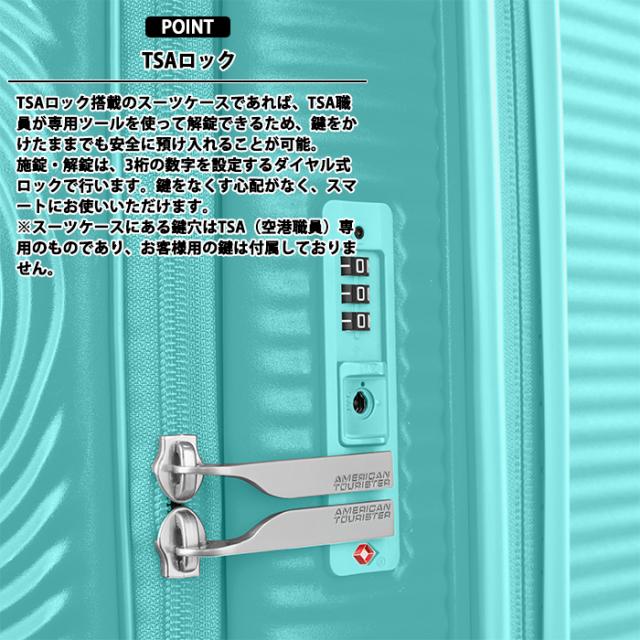 アメリカンツーリスター キュリオ CURIO スーツケース Lサイズ スピナー75 98L/114L 7-10泊 拡張 ブックオープン フロントオープン TSAロック 軽量 静音 サスペンションキャスター 受託手荷物対応 AO8*057_3