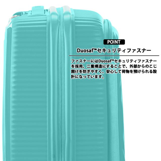 機内持ち込み可 アメリカンツーリスター キュリオ CURIO スーツケース Sサイズ スピナー55 EXP 33L/42L 軽量 拡張 ブックオープン TSAロック 静音キャスター サスペンション ダブルキャスター AO8*055_4