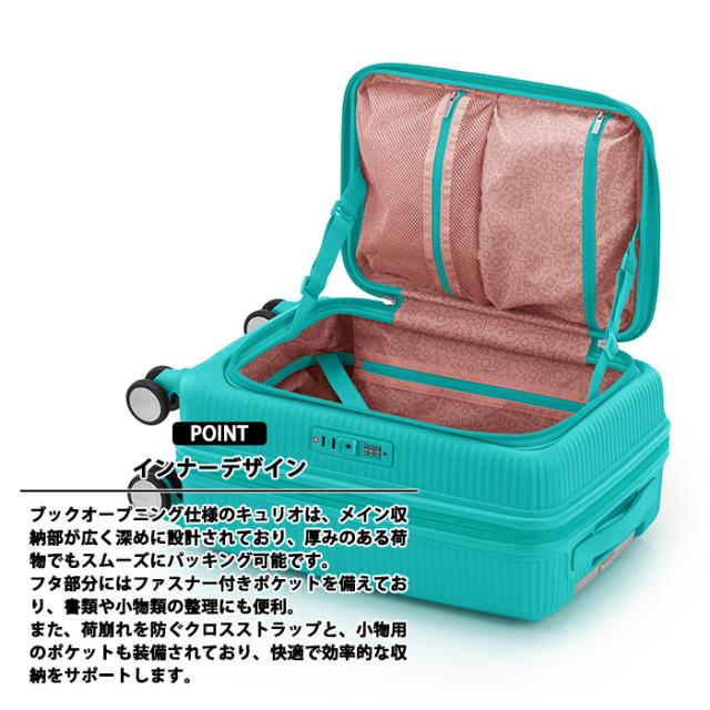 機内持ち込み可 アメリカンツーリスター キュリオ CURIO スーツケース Sサイズ スピナー55 EXP 33L/42L 軽量 拡張 ブックオープン TSAロック 静音キャスター サスペンション ダブルキャスター AO8*055_5