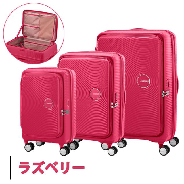 アメリカンツーリスター キュリオ CURIO スーツケース Lサイズ スピナー75 98L/114L 7-10泊 拡張 ブックオープン フロントオープン TSAロック 軽量 静音 サスペンションキャスター 受託手荷物対応 AO8*057_11