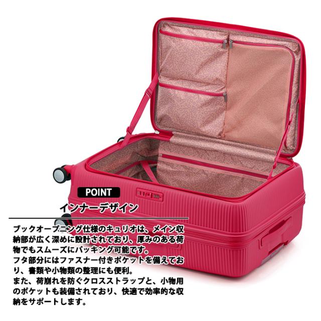 アメリカンツーリスター キュリオ CURIO スーツケース Lサイズ スピナー75 98L/114L 7-10泊 拡張 ブックオープン フロントオープン TSAロック 軽量 静音 サスペンションキャスター 受託手荷物対応 AO8*057_5