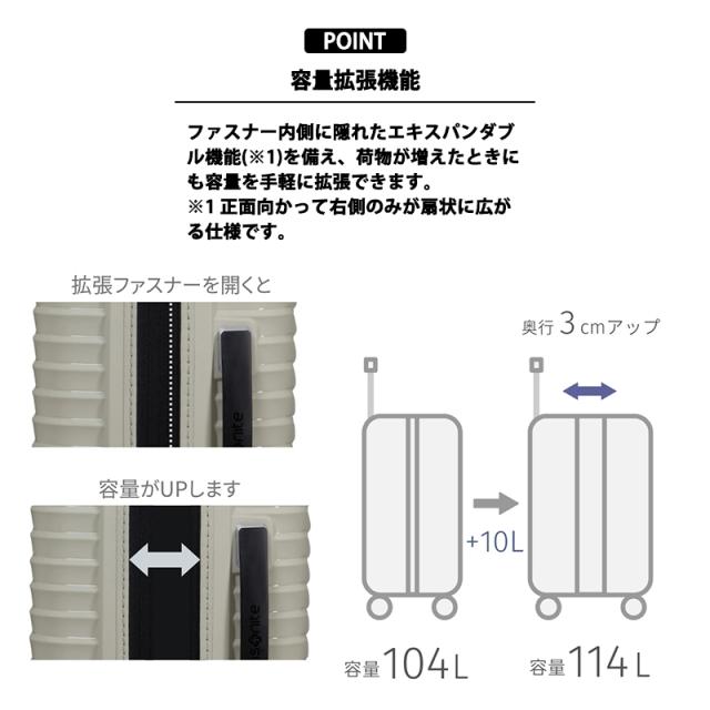 サムソナイト アップスケープ Lサイズ 104(114)L キャリーケース スピナー75 エキスパンダブル KJ1*003 Samsonite UPSCAPE 拡張 静音ホイール_1