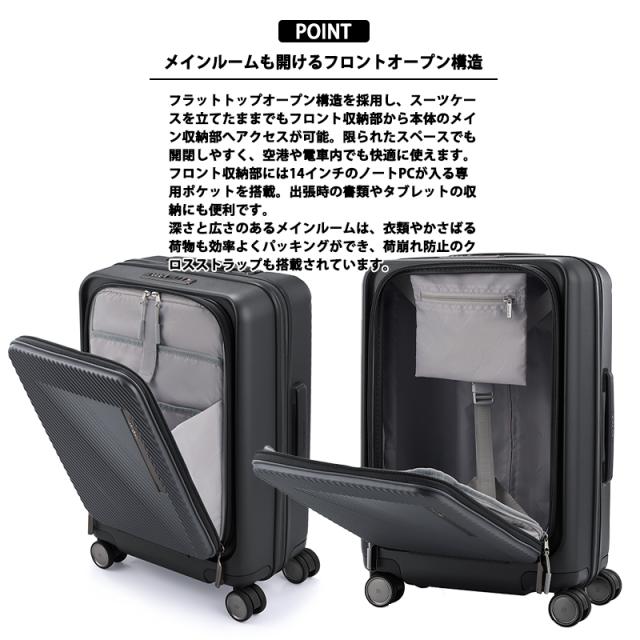 【機内持ち込み可】サムソナイト ジップリックスFT 33(42)L スピナー55 エキスパンダブル Sサイズ UE9*001 フロントオープン 拡張 Samsonite_1