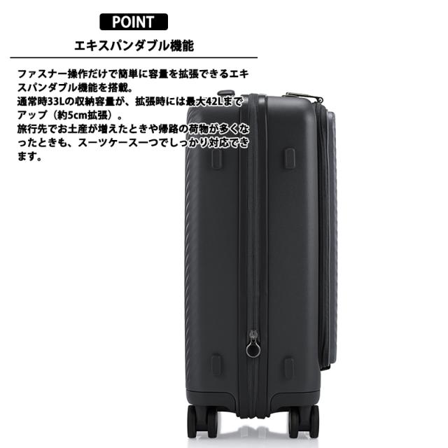 【機内持ち込み可】サムソナイト ジップリックスFT 33(42)L スピナー55 エキスパンダブル Sサイズ UE9*001 フロントオープン 拡張 Samsonite_2