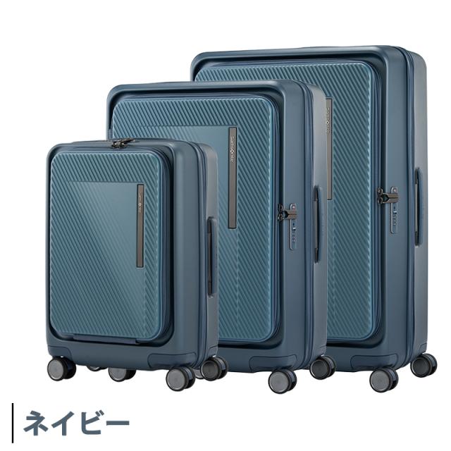 サムソナイト スーツケース ジップリックスFT 76L/92L ネイビー サムソナイト ジップリックスFT 76 (92)L スピナー68 エキスパンダブル