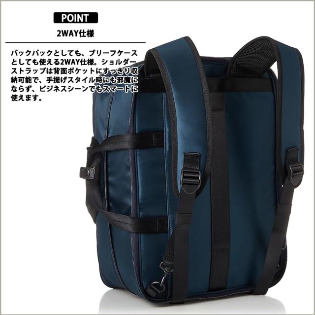 サムソナイト フライズライト2 2WAY バッグ エキスパンダブル