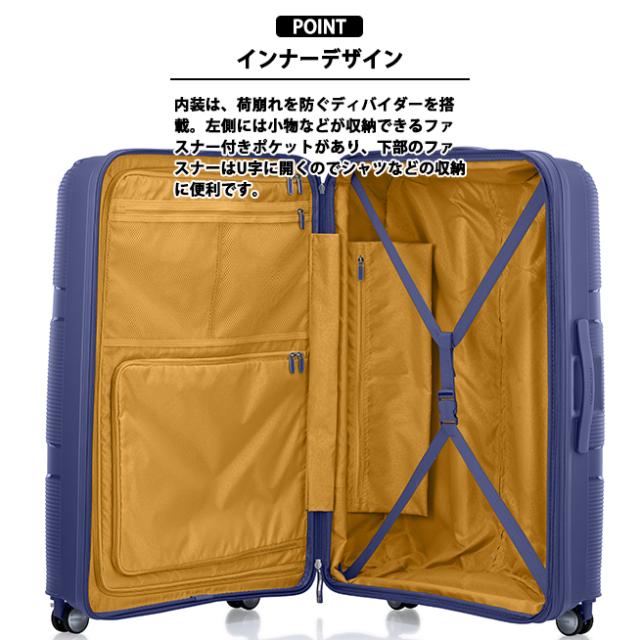 【リニューアル】 アメリカンツーリスター インスタゴン スーツケース Lサイズ 123L/139L スピナー81 EXP HJ4*003 容量拡張 サスペンション ダブルキャスター 仕切り内装 受託手荷物対応 ( AMERICAN TOURISTER 静音 エキスパンダブル )_2