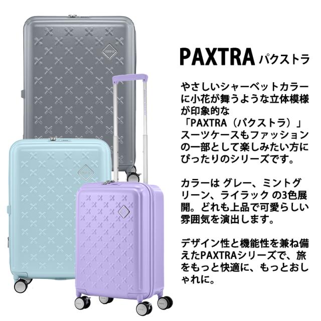 アメリカンツーリスター スーツケース パクストラ PAXTRA Mサイズ 65L/75L スピナー66 EXP 4泊 6泊 拡張 2080構造 ブックオープン ダブルホイール セキュリティファスナー ブレーキ機能 TSAロック 受託手荷物対応 AMERICAN TOURISTER_1