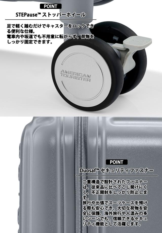 アメリカンツーリスター スーツケース パクストラ PAXTRA Mサイズ 65L/75L スピナー66 EXP 4泊 6泊 拡張 2080構造 ブックオープン ダブルホイール セキュリティファスナー ブレーキ機能 TSAロック 受託手荷物対応 AMERICAN TOURISTER_2