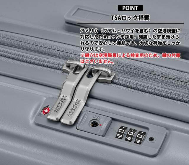 アメリカンツーリスター スーツケース パクストラ PAXTRA Mサイズ 65L/75L スピナー66 EXP 4泊 6泊 拡張 2080構造 ブックオープン ダブルホイール セキュリティファスナー ブレーキ機能 TSAロック 受託手荷物対応 AMERICAN TOURISTER_4