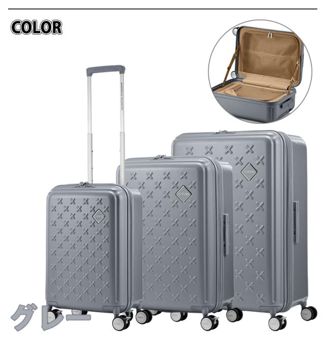 アメリカンツーリスター スーツケース パクストラ PAXTRA Mサイズ 65L/75L スピナー66 EXP 4泊 6泊 拡張 2080構造 ブックオープン ダブルホイール セキュリティファスナー ブレーキ機能 TSAロック 受託手荷物対応 AMERICAN TOURISTER_6