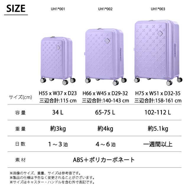 アメリカンツーリスター スーツケース パクストラ PAXTRA Mサイズ 65L/75L スピナー66 EXP 4泊 6泊 拡張 2080構造 ブックオープン ダブルホイール セキュリティファスナー ブレーキ機能 TSAロック 受託手荷物対応 AMERICAN TOURISTER_11