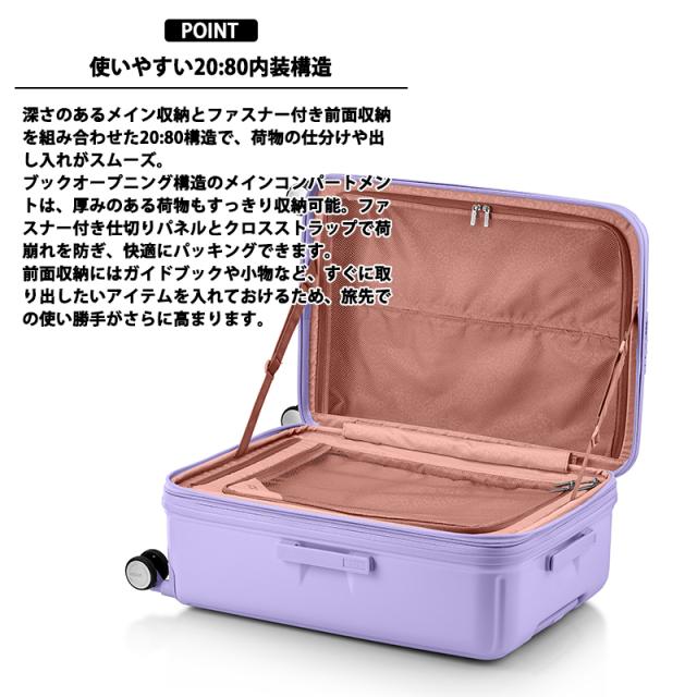 アメリカンツーリスター スーツケース パクストラ PAXTRA Mサイズ 65L/75L スピナー66 EXP 4泊 6泊 拡張 2080構造 ブックオープン ダブルホイール セキュリティファスナー ブレーキ機能 TSAロック 受託手荷物対応 AMERICAN TOURISTER_3