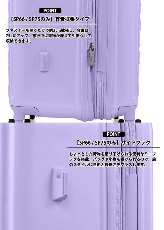 アメリカンツーリスター スーツケース パクストラ PAXTRA Mサイズ 65L