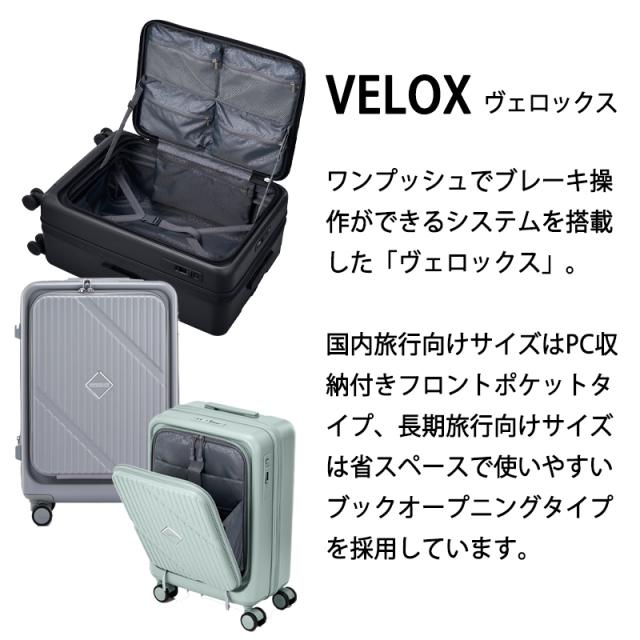 【機内持ち込み可】 アメリカンツーリスター ヴェロックス スーツケース Sサイズ UN8*001 スピナー54EXP 36/43L 1〜3泊 フロントオープン PC収納ポケット 容量拡張 ストッパー付き 静音キャスター TSAロック UN8 ( S ビジネス 旅行かばん ブランド おしゃれ )_1