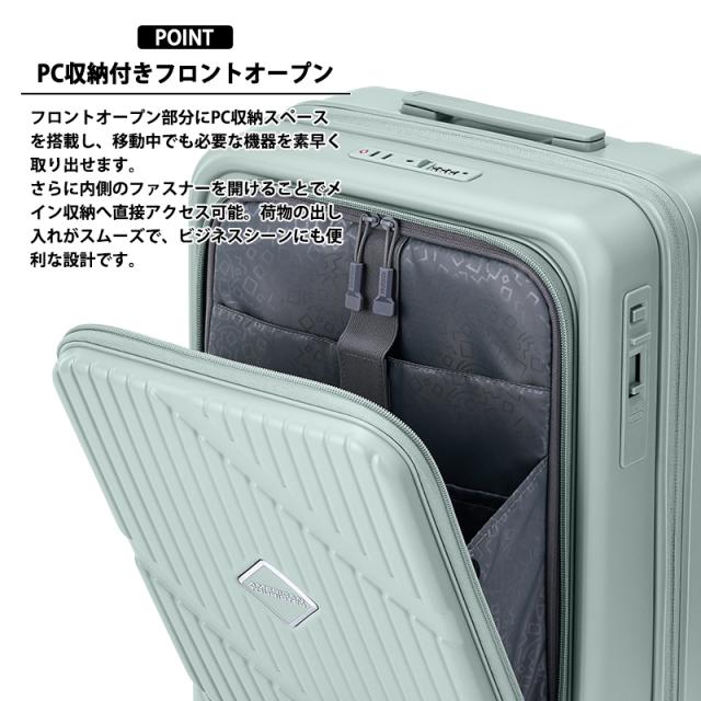 【機内持ち込み可】 アメリカンツーリスター ヴェロックス スーツケース Sサイズ UN8*001 スピナー54EXP 36/43L 1〜3泊 フロントオープン PC収納ポケット 容量拡張 ストッパー付き 静音キャスター TSAロック UN8 ( S ビジネス 旅行かばん ブランド おしゃれ )_2