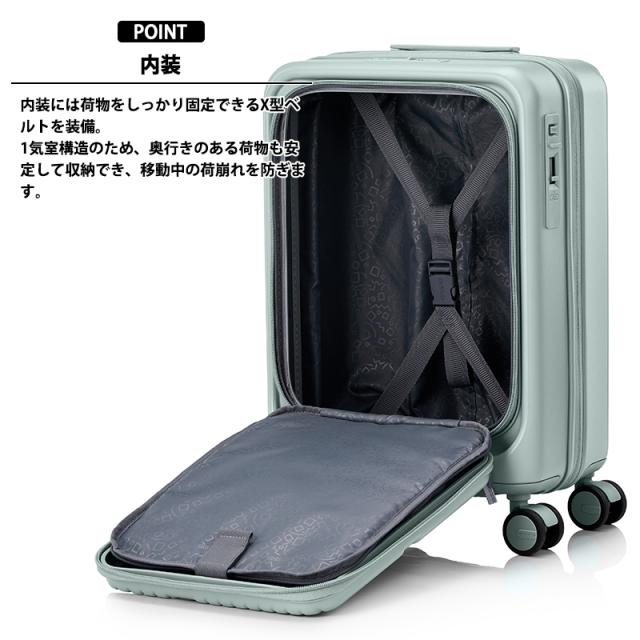 【機内持ち込み可】 アメリカンツーリスター ヴェロックス スーツケース Sサイズ UN8*001 スピナー54EXP 36/43L 1〜3泊 フロントオープン PC収納ポケット 容量拡張 ストッパー付き 静音キャスター TSAロック UN8 ( S ビジネス 旅行かばん ブランド おしゃれ )_6