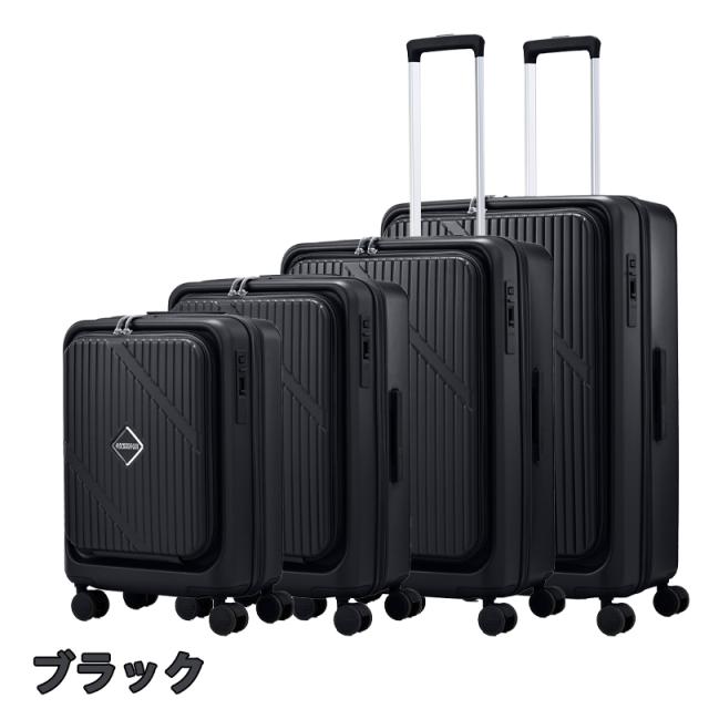【機内持ち込み可】 アメリカンツーリスター ヴェロックス スーツケース Sサイズ UN8*001 スピナー54EXP 36/43L 1〜3泊 フロントオープン PC収納ポケット 容量拡張 ストッパー付き 静音キャスター TSAロック UN8 ( S ビジネス 旅行かばん ブランド おしゃれ )_13