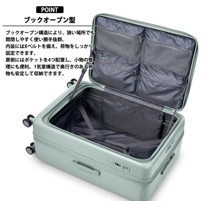 アメリカンツーリスター ヴェロックス スーツケース LLサイズ UN8*004 スピナー75EXP 101/116L ブックオープン 容量拡張 ストッパー付き 静音キャスター TSAロック UN8 ( SP75EXP LL 旅行バッグ 出張 海外旅行 おしゃれ ダブルキャスター ブランド )_2
