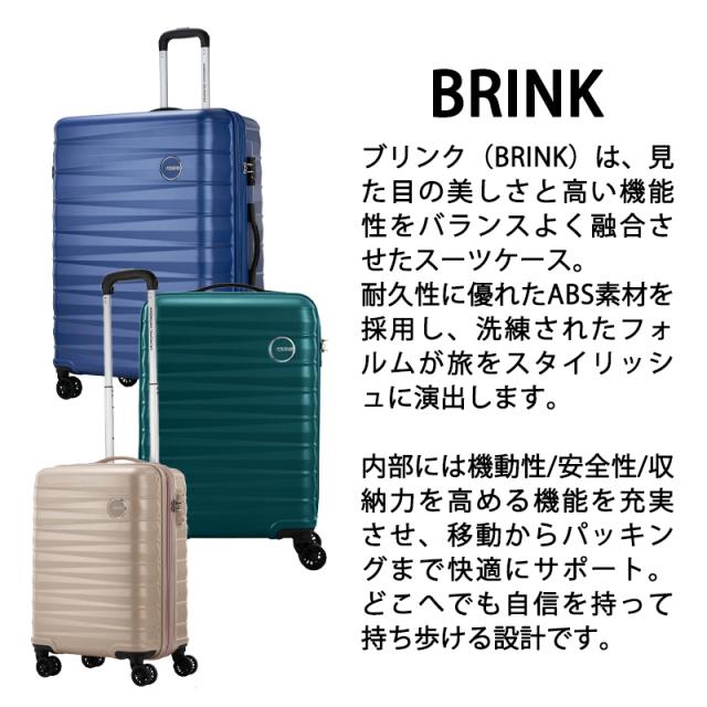 【機内持ち込み可】 アメリカンツーリスター ブリンク スーツケース Sサイズ スピナー55 35L 1〜3泊 ダブルホイール TSAロック ( AMERICAN TOURISTER BRINK 旅行バッグ )_1
