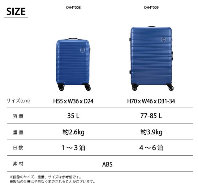 【機内持ち込み可】 アメリカンツーリスター ブリンク スーツケース Sサイズ スピナー55 35L 1〜3泊 ダブルホイール TSAロック ( AMERICAN TOURISTER BRINK 旅行バッグ )_10