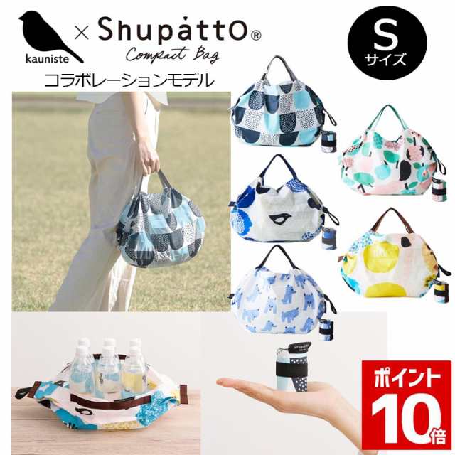 送料無料】【無料ラッピング】 MARNA Shupatto kauniste NEW