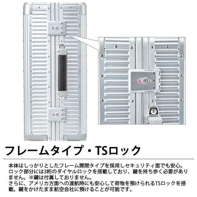 【機内持ち込み可】シフレ ハピタスプラス アルミスーツケース Sサイズ HPL1158-S 32L siffler フレームタイプ_1